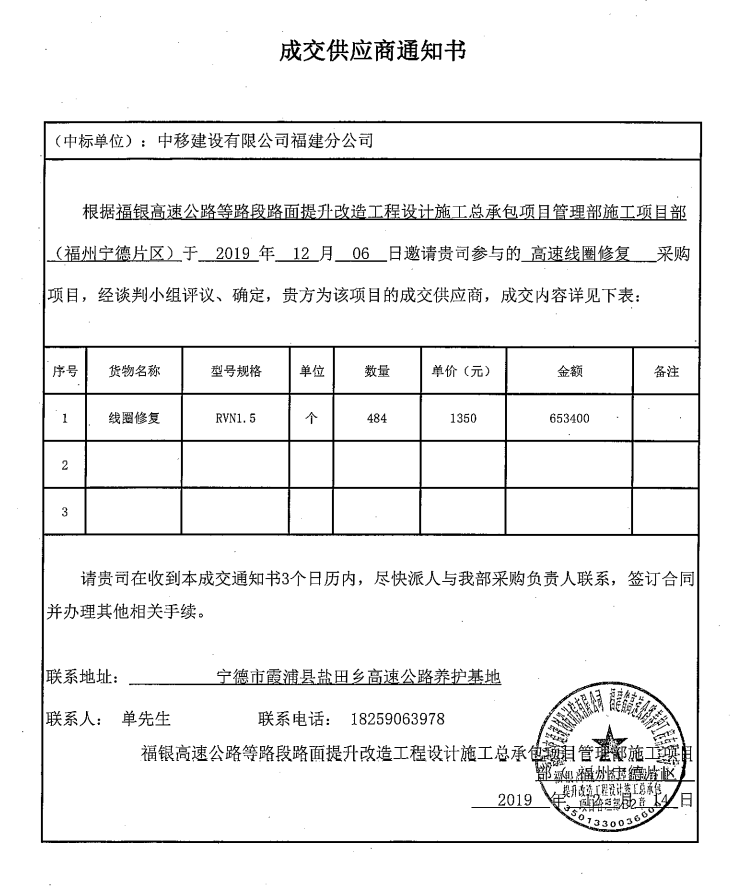 福建高速养护网 -  星空正规平台,星空（中国）