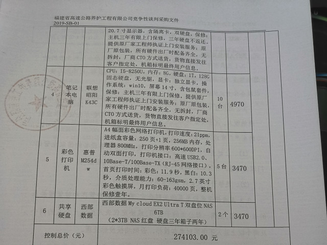 福建高速养护网 -  星空正规平台,星空（中国）